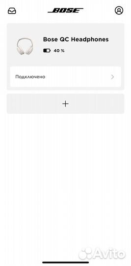 Bose quietcomfort headphones