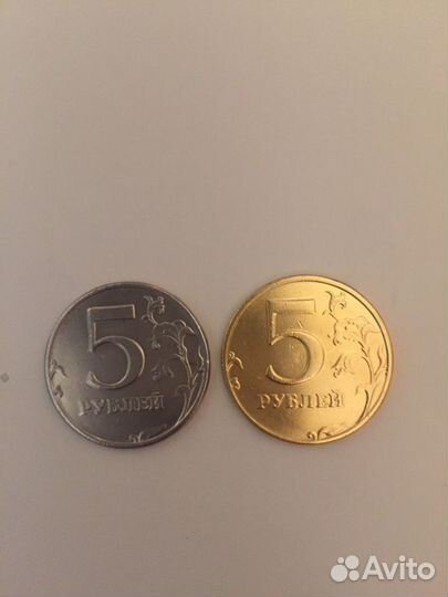 Редкая 5 рублевка