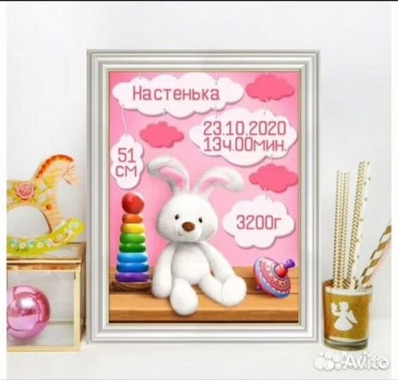 Алмазная мозаика 