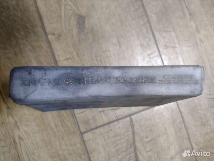 Маркс,Энгельс,Ленин