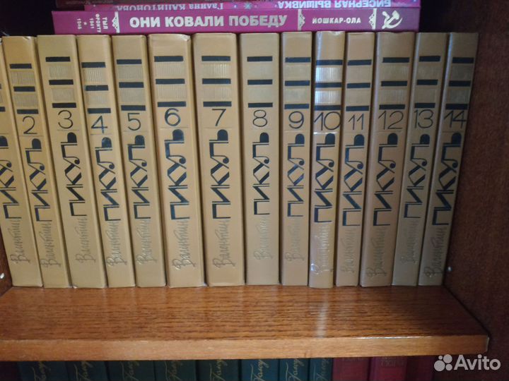 Книги собрание сочинений