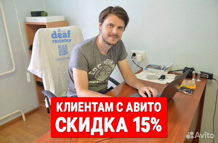 Установка Windows Ремонт компьютера Частный Мастер