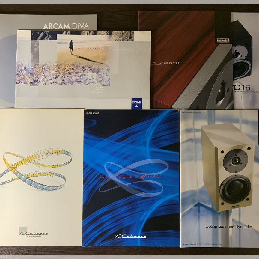 hi end Купить книги и журналы во всех регионах с доставкой