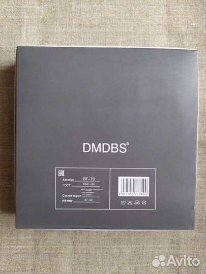 Dmdbs носки