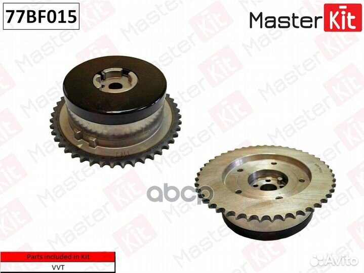 Механизм газораспределения 77BF015 MasterKit