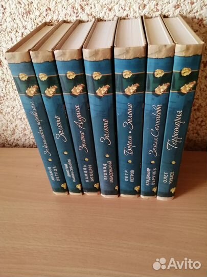 Избранные романы