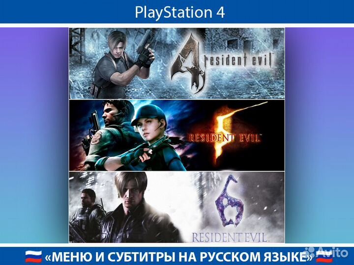 Resident Evil 6 PlayStation