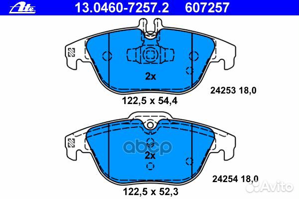 Ремкомплект колодок тормозных 13.0460-7257.2 Ate
