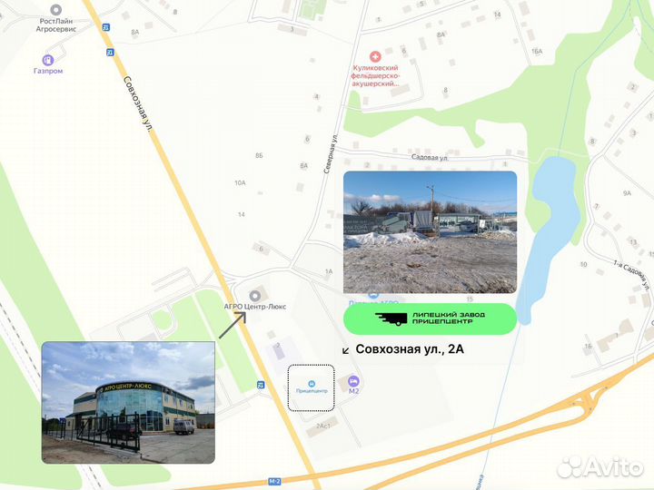 Прицеп легковой 2м на 1.3м Титан