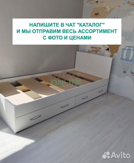 Кровать односпальная с ящиками, новая