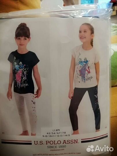 Костюм US Polo