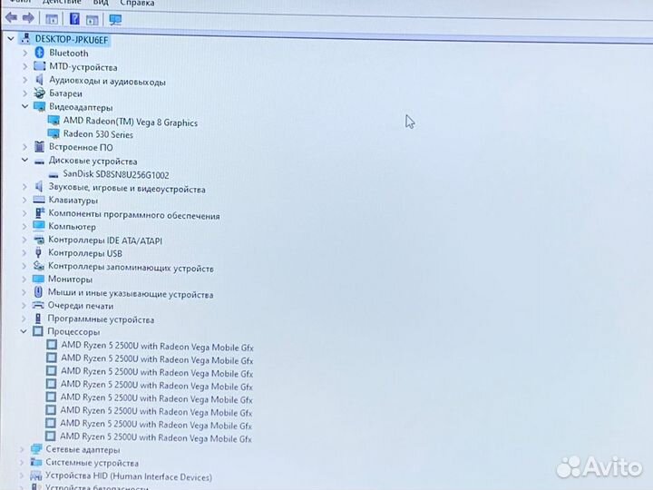 Acer/R5 2500/8GB/AMD HD 530/248 GB SSD/15.6