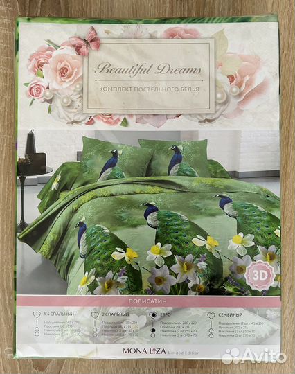 Постельное белье/евро/полисатин/новое