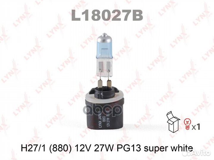 L18027B 880 12V27W PG13 super white (C: 31.8mm)