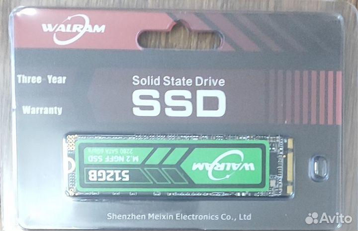 Внутренний SSD