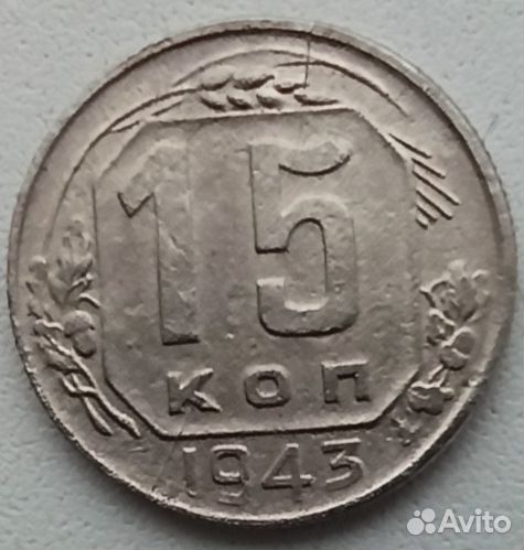 Продам монету