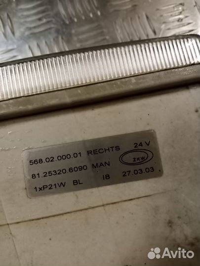 Указатель поворота левый и правый MAN