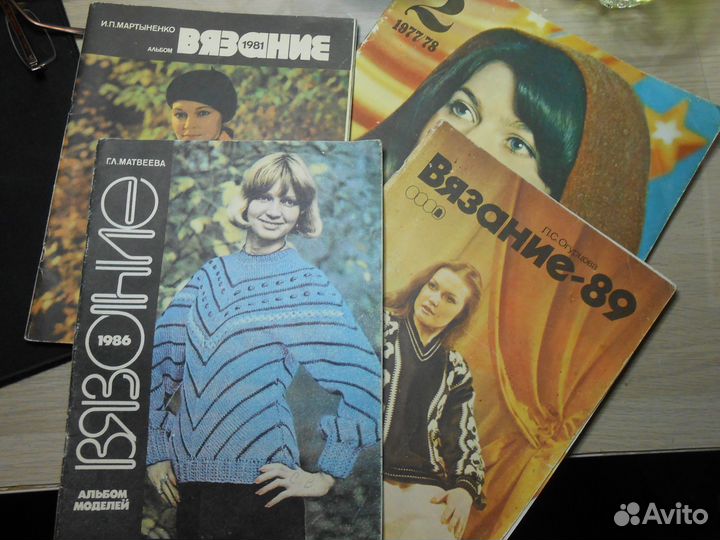 Журналы по вязанию и шитью времен СССР