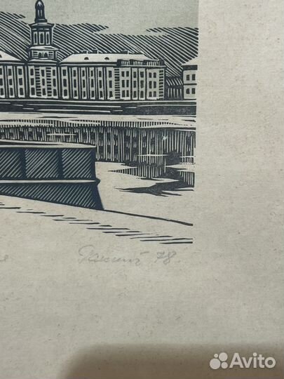 Литогравюра худ. Ракицкий Б.Р