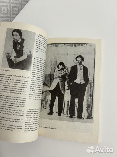 Московский государственный Театр Эстрады