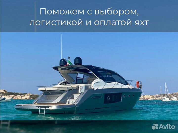 Моторная яхта Cranchi M44 HT 2019 300 моточасов