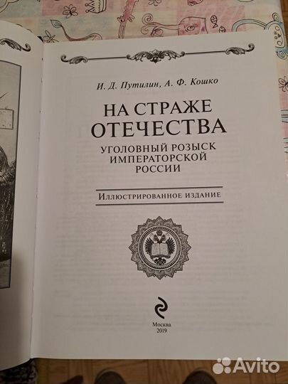 Продам книги
