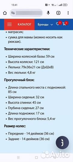 Детские коляски 2 в 1 бу