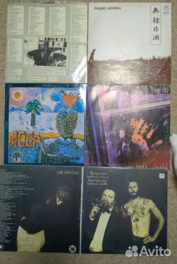 Пластинки Гребенщиков Кино электроклуб блок ада