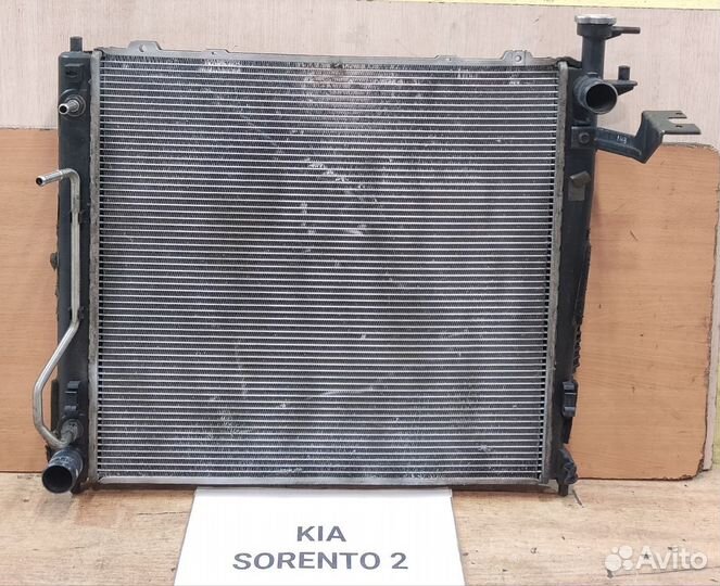 Радиатор основной АКПП 2.0л дизель Kia Sorento 2