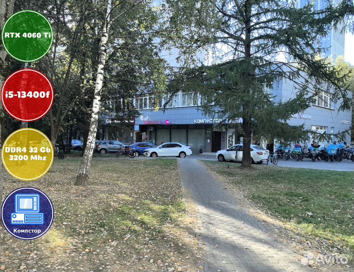 Мощный пк 2024 i5-RTX4060Ti-32DDR4-GQD96208135-B760