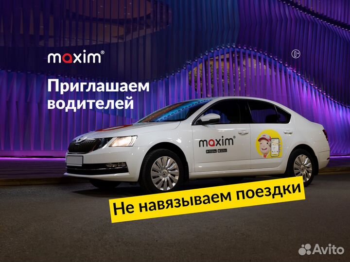 Водитель такси