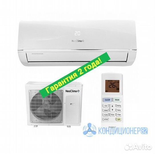 Кондиционер NeoClima NS/NU-HAX12R (35 кв.м)