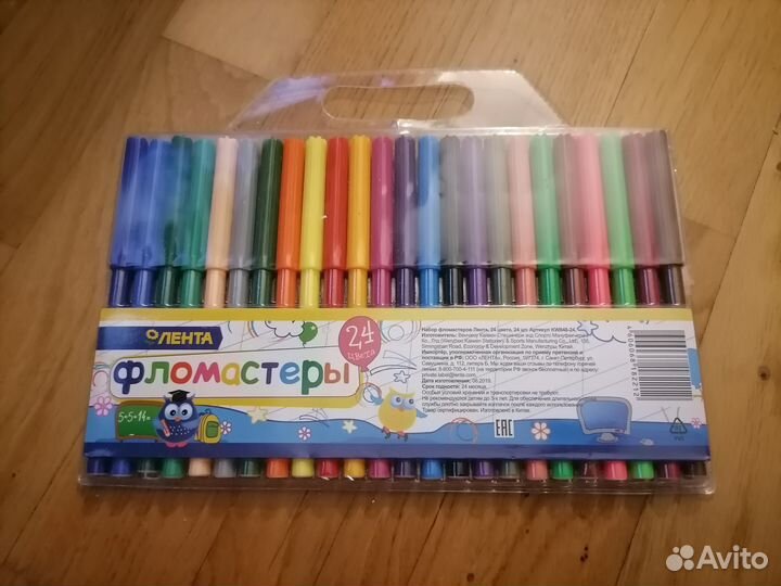 Фломастеры 24 цвета