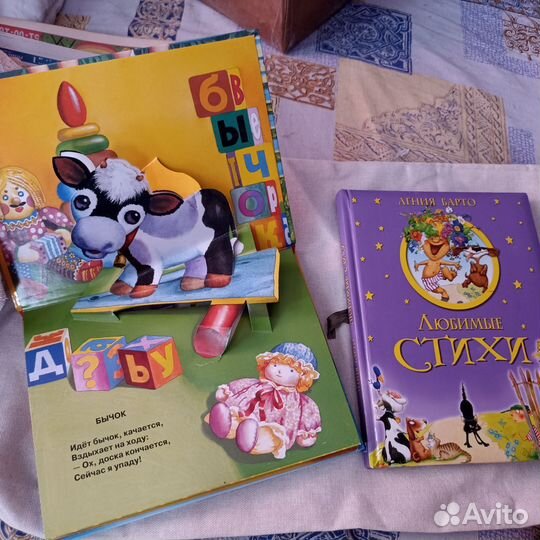 Книги А. Барто детские стихи