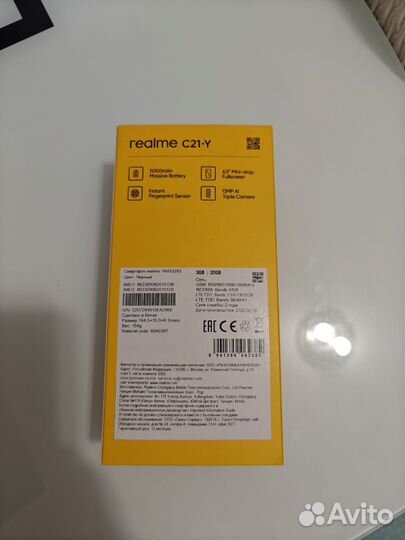 realme C21Y, 3/32 ГБ