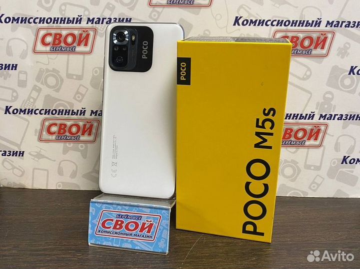 Xiaomi POCO M5s, 6/128 ГБ