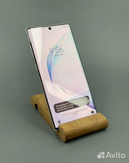 Samsung Galaxy Note 10, 8/256 ГБ