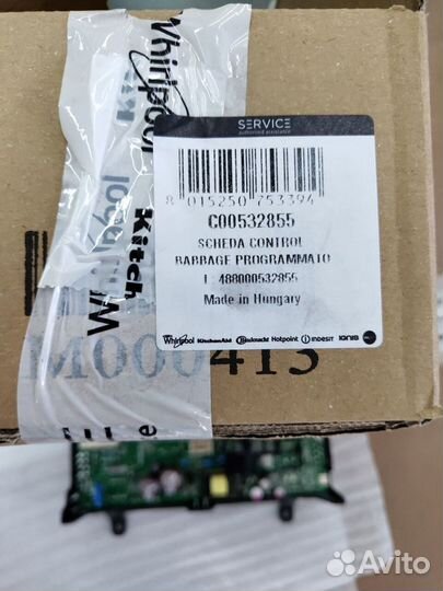 Модули варочных панелей Whirlpool Indesit Ariston