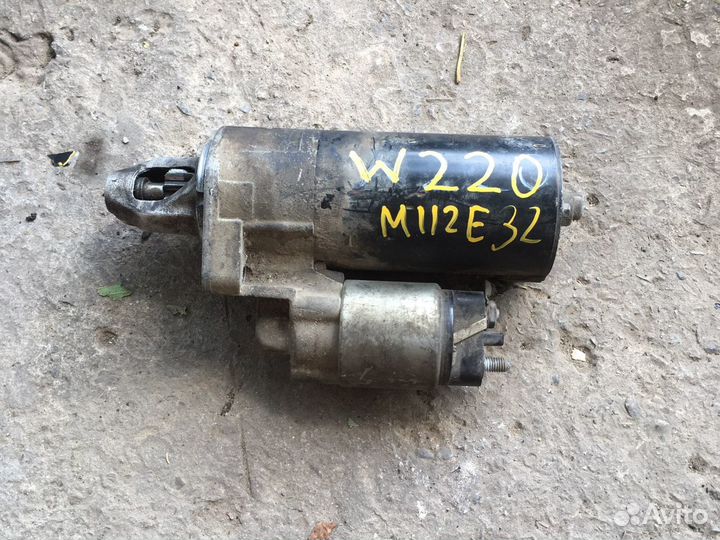 Стартер Mercedes-Bens S-Class w220