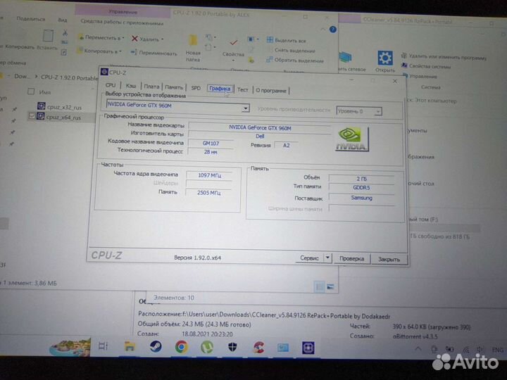 Ноутбук (нетбук) dell alienware