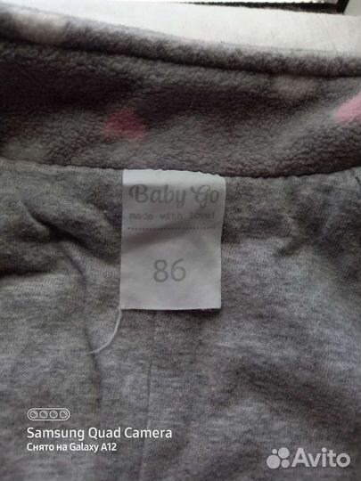 Комбинезон детский флисовый 86