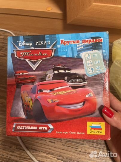 Детская настольная игра тачки