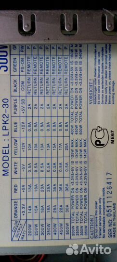 Блок питания для пк LPK2-30 300w