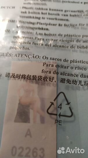 Модель самолета 1/32