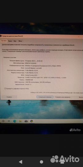 Продам пк комплект