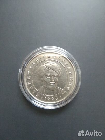 20 тенге 1993 г малый 