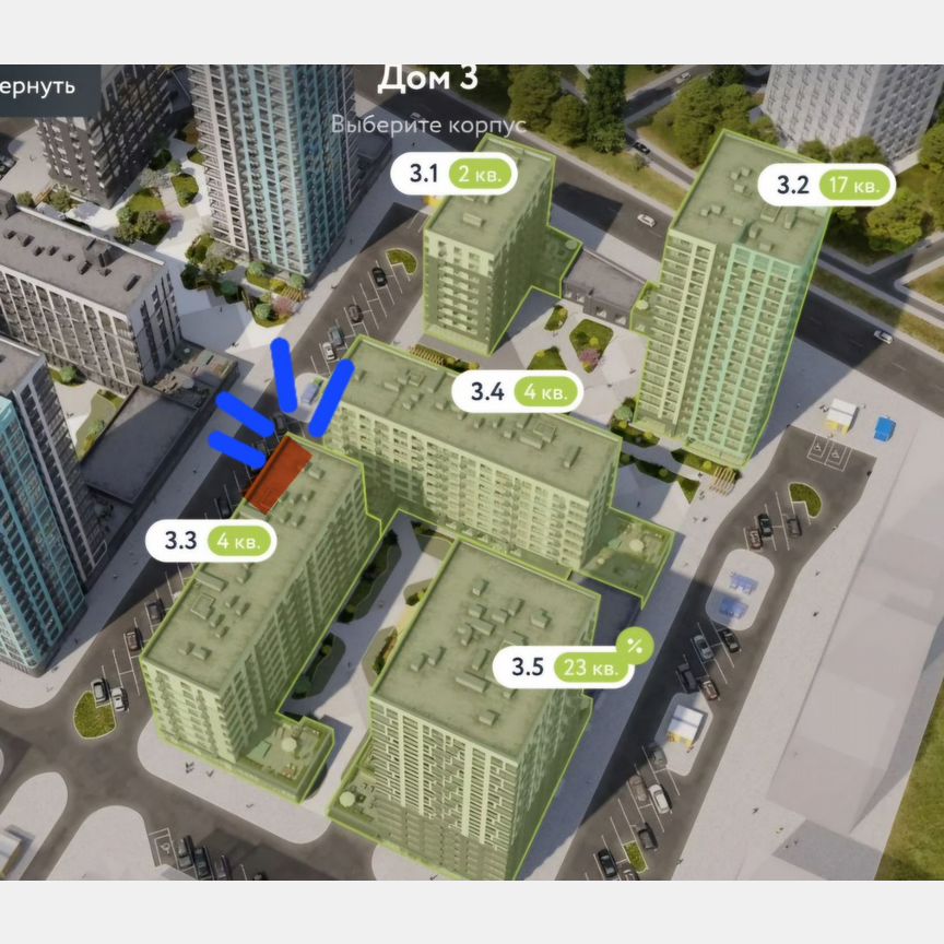 3-к. квартира, 53,3 м², 7/9 эт.