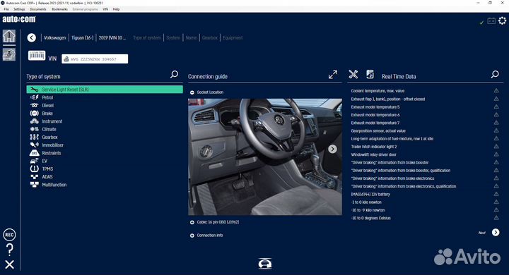 Программа autocom 2021.11 Car & Truck