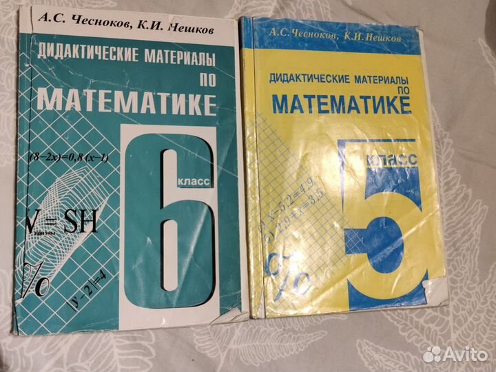 Учебная литература