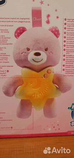 Игрушка музыкальная Chicco медведь